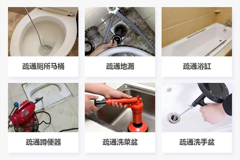 古浪下水道疏通电话【管道疏通】24h专业上门服务